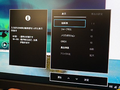 全ての映像端子が240Hz対応の24.5型ゲーミング液晶がアイオーから