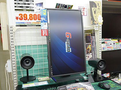 全ての映像端子が240Hz対応の24.5型ゲーミング液晶がアイオーから