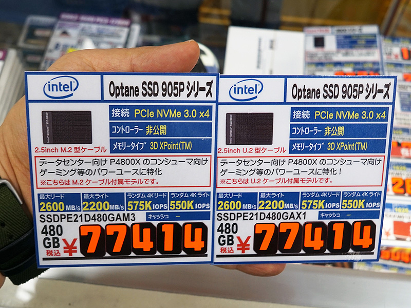 付属ケーブルの違いで2種類ラインナップ