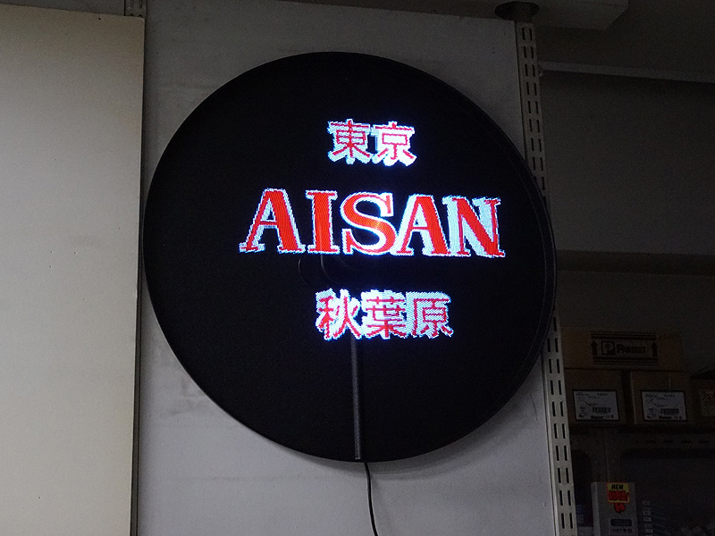 デモの様子