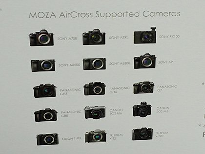 一眼レフカメラで滑らかな動画を撮影、3軸スタビライザー「MOZA Air