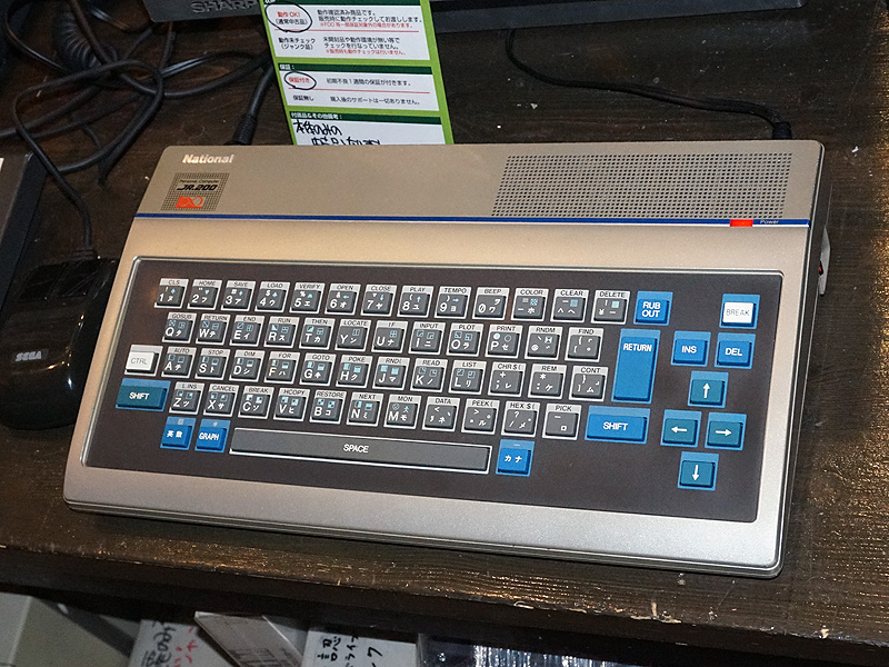 ナショナルが1982年に発売したキーボード一体型PC「JR-200」