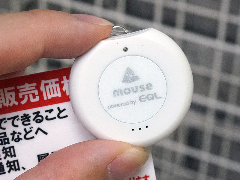 mouse スマートホームと連携する「ショックセンサー SS01」