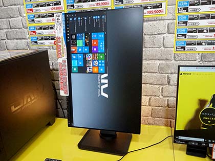 1,920×1,200ドットの24.1型液晶「ProLite XUB2495WSU」がiiyamaから