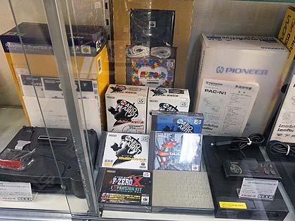 NINTENDO64のディスクドライブ「64DD」が税込7.5万円、ソフト7本付き