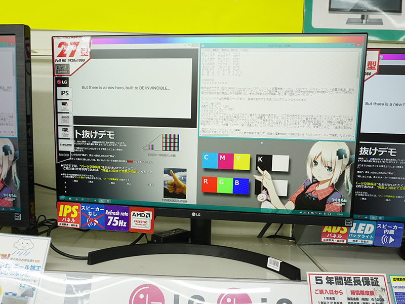 写真は27MK600M-B。大きさを除くと3モデルの外観はほぼ同じ