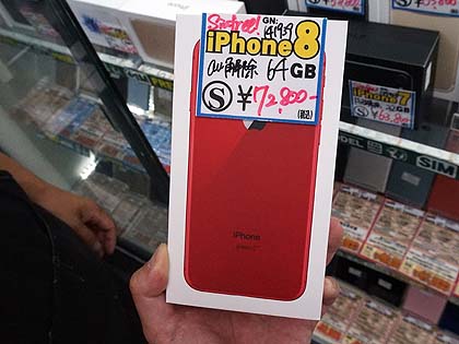深紅のiPhone 8が大量入荷、未使用品でSIMロック解除済み （取材中に