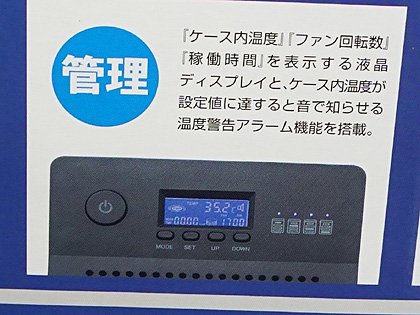裸族のクーリングタワー (CRCT35U3LCD) HDD合計12.25TB付き 販売終了】 裸族のクーリングタワー (CRCT35U3LCD