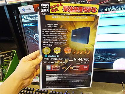 【激レア】 Intel Compute Card & Dock  【値下げ】 Ivy BridgeはZ68、P67、H67などでも使えます：CeBIT 2012（1/2 ページ