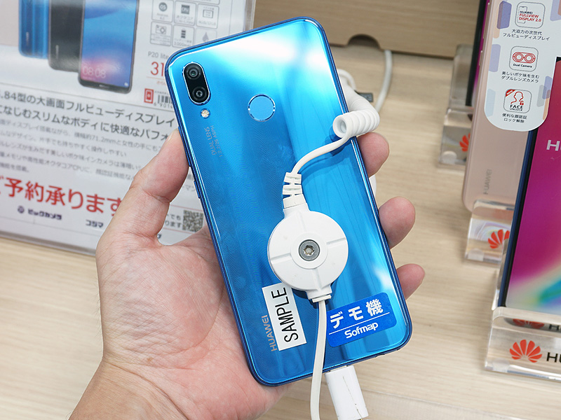 P20 liteの本体背面
