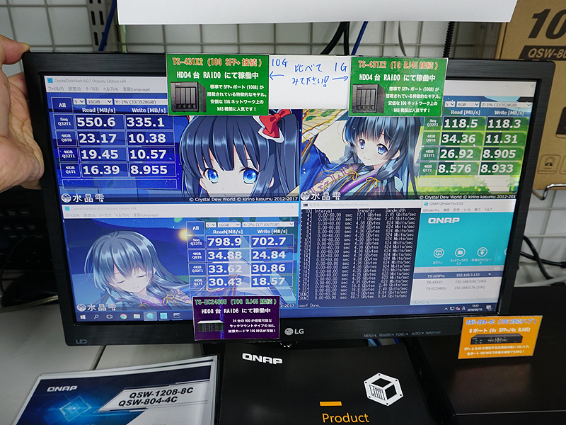 <a href="/shop/at/99honten.html" class="deliver_inner_content">ツクモパソコン本店</a>のベンチ結果
