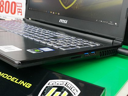 Quadro P1000を搭載したMSIのワークステーションノートPCが発売