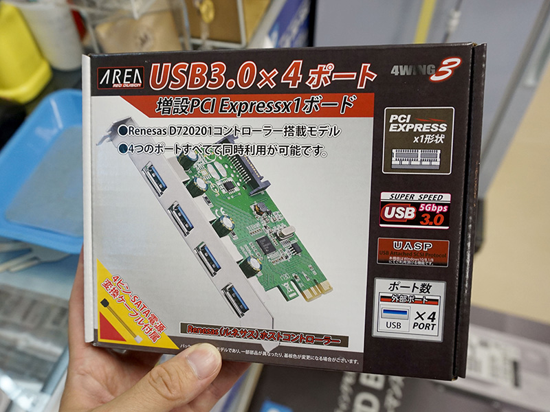 4 WING 3（SD-PEU3R-4E2）