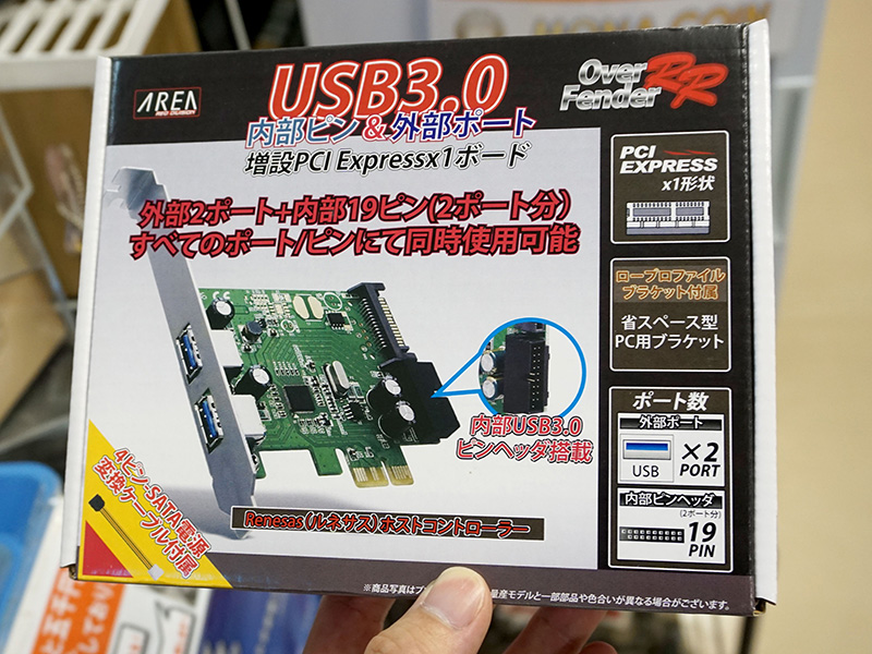 Over Fender RR（SD-PEU3R-2E2IL2）