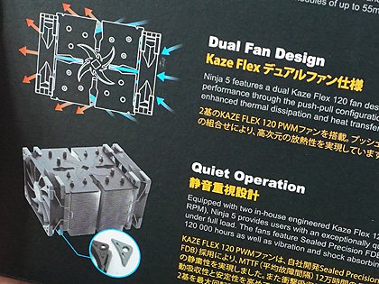サイズの巨大CPUクーラー「NINJA 5」が7月に発売、重さは1kg以上