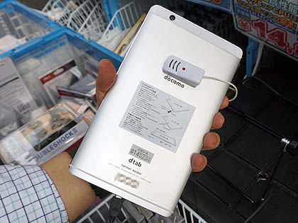 2K液晶の8.4型タブレット「dtab Compact d-01J」が税込14,800円