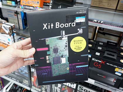 Xit Board XIT-BRD100W PC TVチューナー Xit Board(XIT-BRD100W) - 仕様 | 株式会社ピクセラ