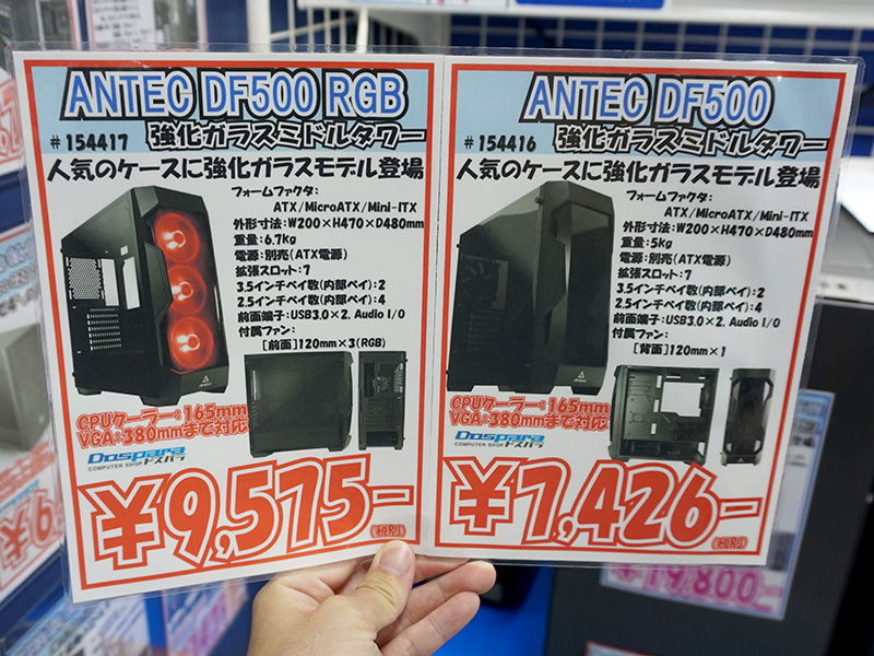 <a href="http://www.dospara.co.jp/5info/cts_shop-akb_honten" class="deliver_inner_content i">ドスパラ秋葉原本店</a>のPOP