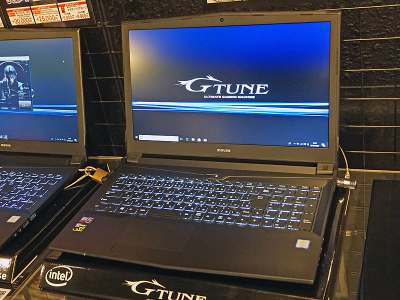 NEXTGEAR-NOTE i5330シリーズ