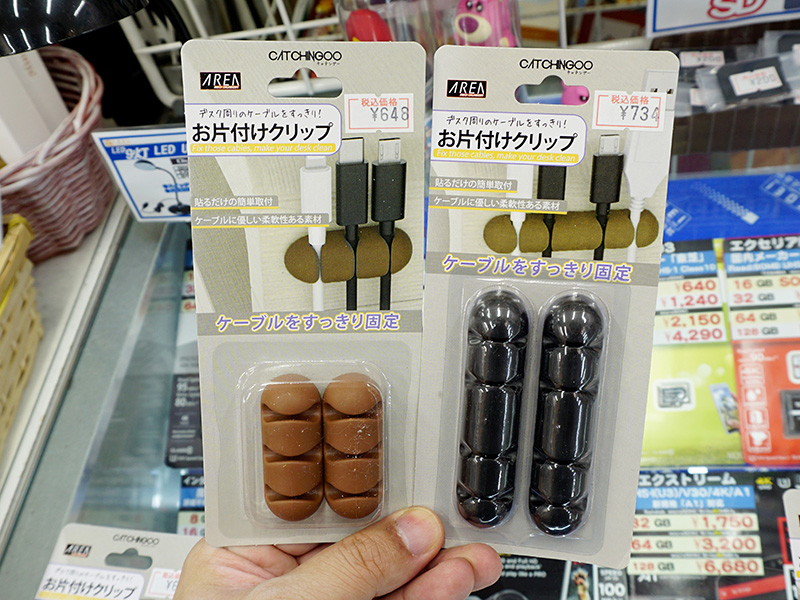 MS-SP03（ブラウン）とMS-SP04（ブラック）