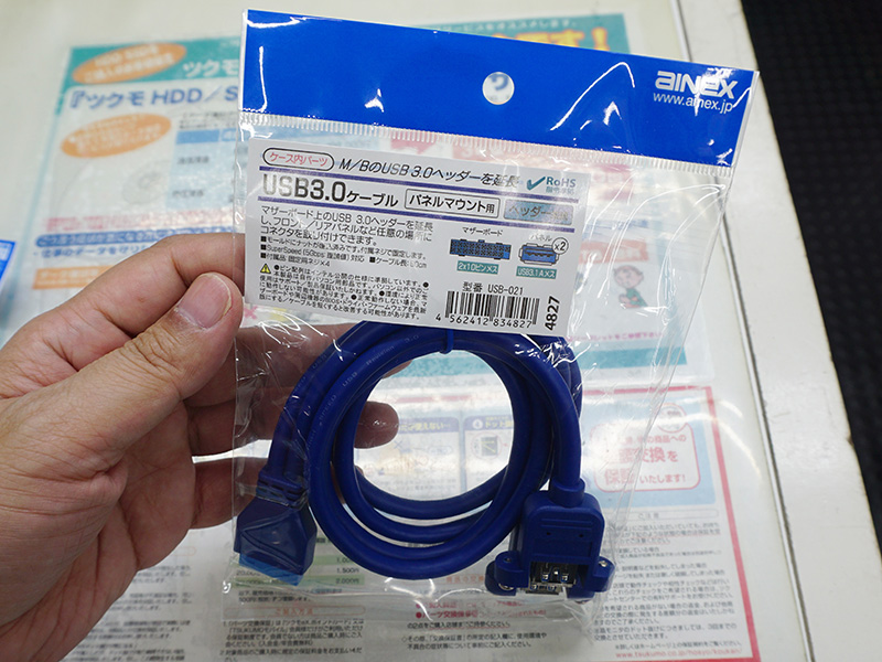 USB-21