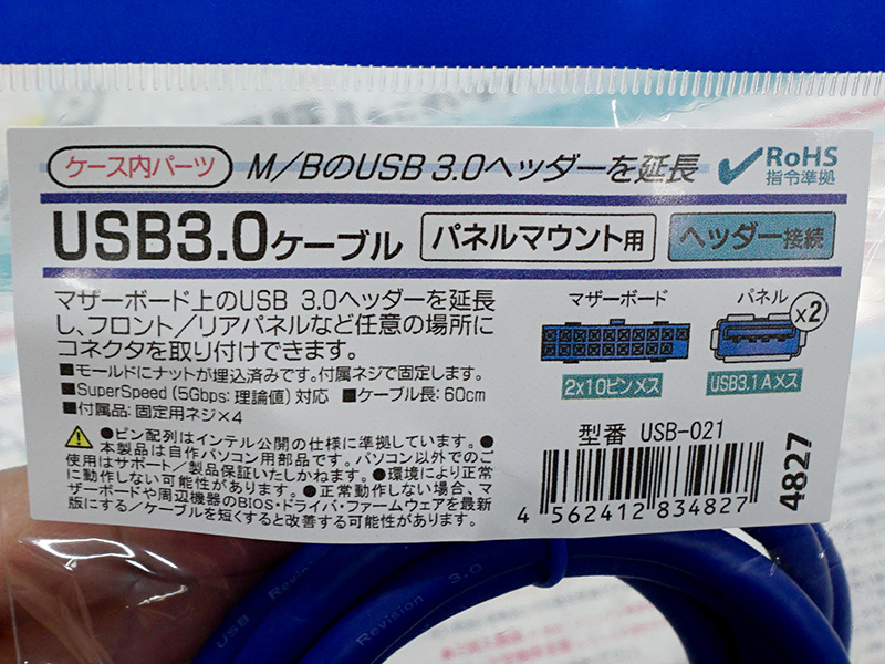 USB-21