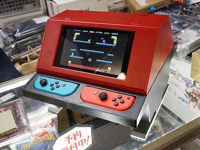対面型アーケードスタンド(Switch用)