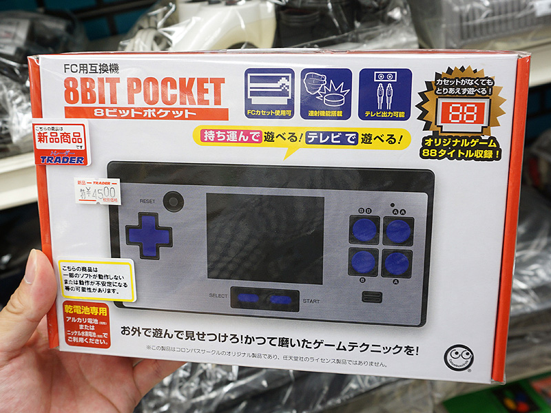 コロンバスサークルの「8BIT POCKET(CC-8BPKF-BK)」が販売中