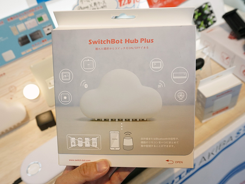 Switch Bot Hub Plusのパッケージ