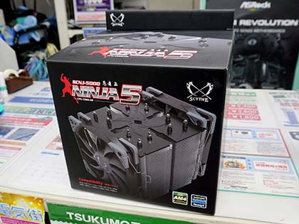 重量1kg越え！サイズの巨大CPUクーラー「NINJA 5」が発売 - AKIBA PC