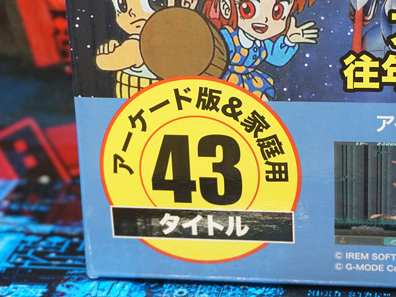 全43作品が収録