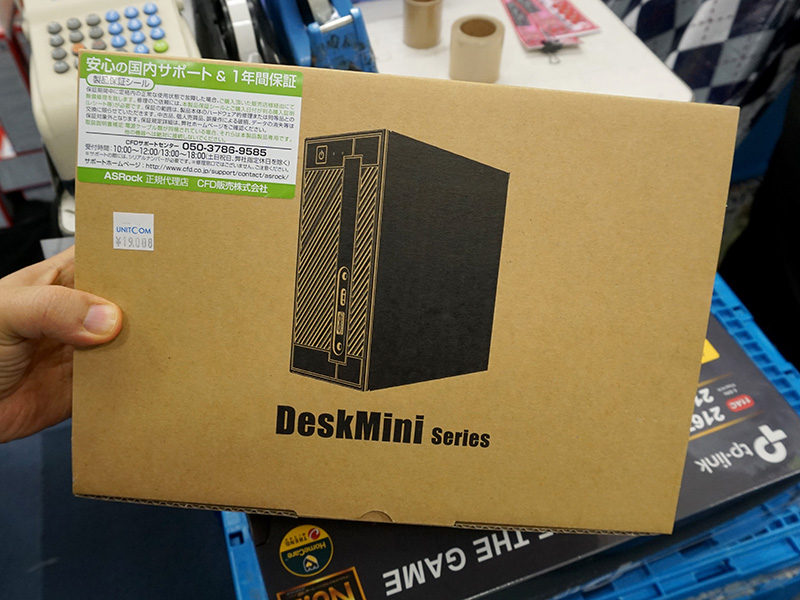 製品パッケージ