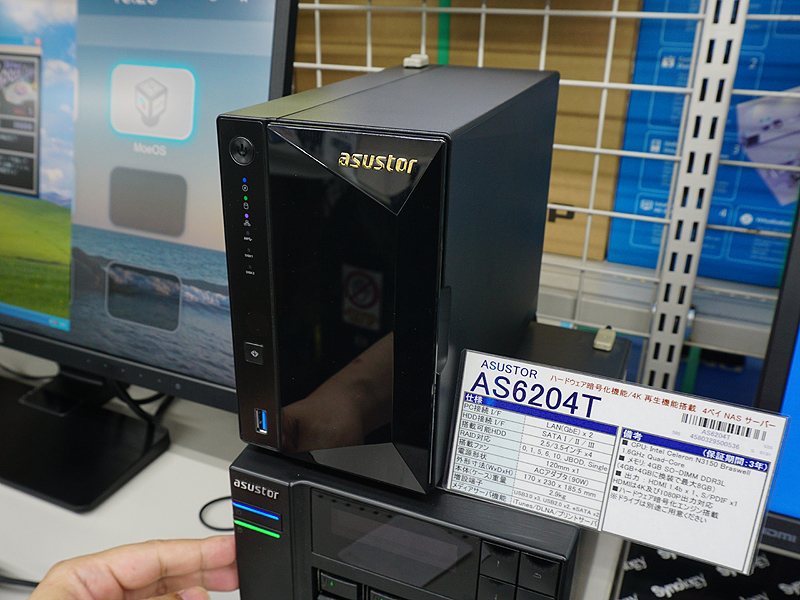 AS4002T
