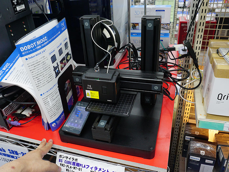 展示モデルは2Z
