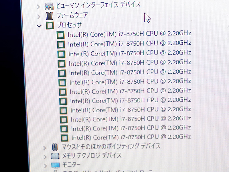 CPUは6コア/12スレッド