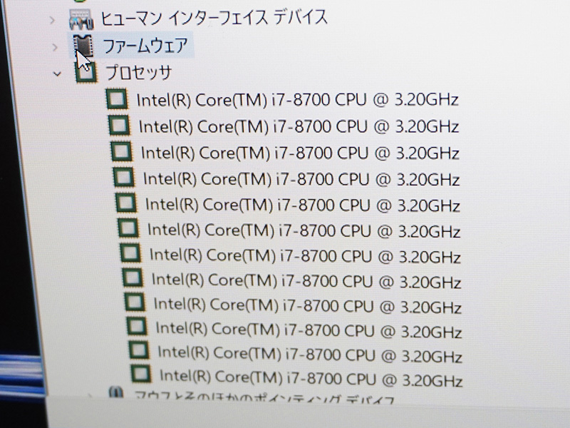 CPUはCore i7-8700。モバイル版CPUよりも高クロックで動作する