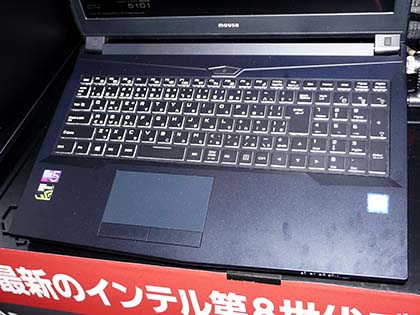 デスクトップPC並みの性能を持つ15.6型ゲーミングノートが入荷、G-Tune