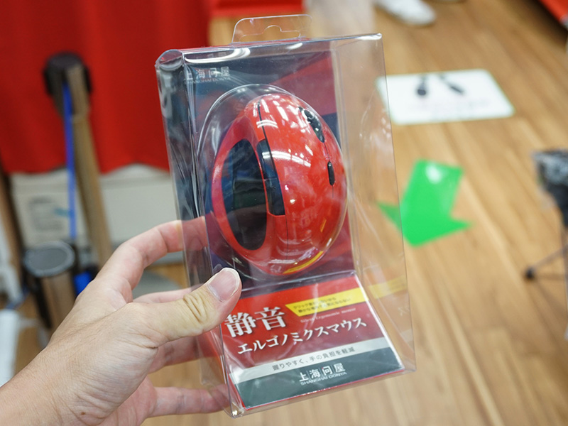 製品パッケージ