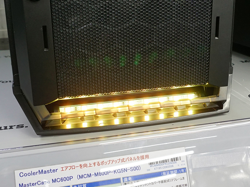 フロントの下部のLEDストリップ