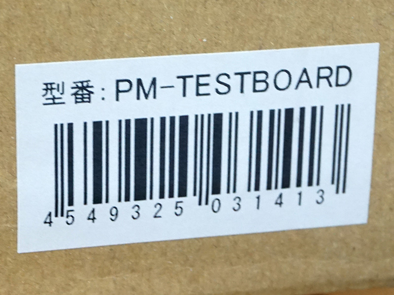 型番