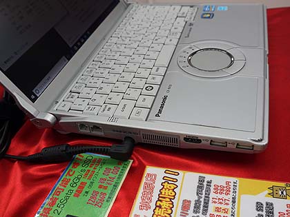 Core i5搭載の12.1型Let's noteが税込15,800円でセール、OSはWindows