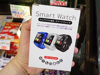 【メ1002-06】スマートフォン・タブレット•スマートウォッチまとめジャンク品 タスク Y-69GD スマートウオッチ ZEXUS（ゼクサス