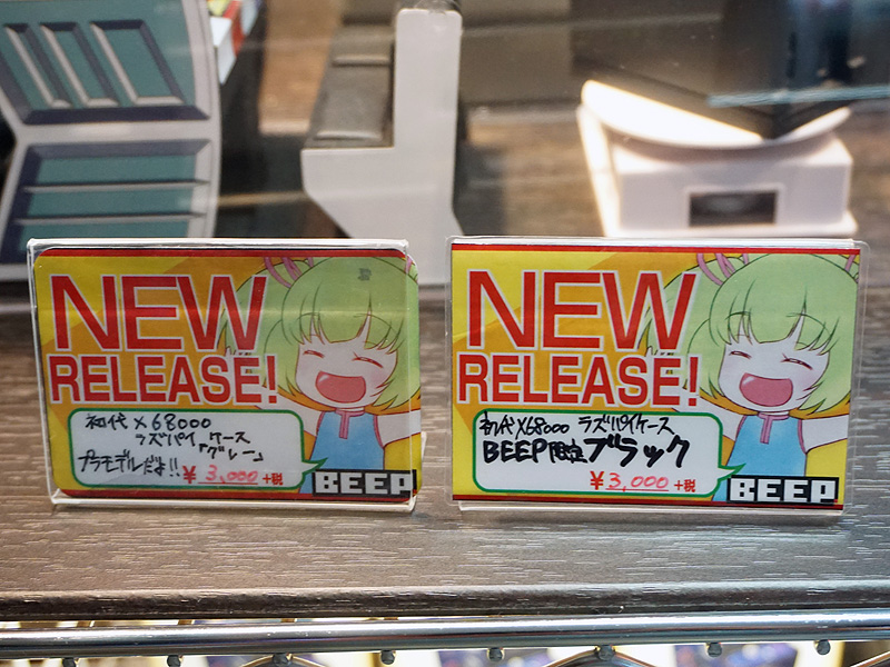 グレーとブラックの2色がラインナップ