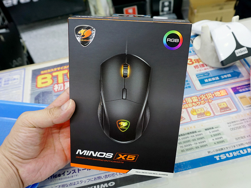 製品パッケージ