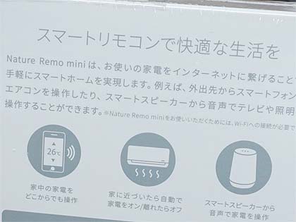 新品未使用　Google home mini REMO mini 楽天市場】nature remo google home miniの通販