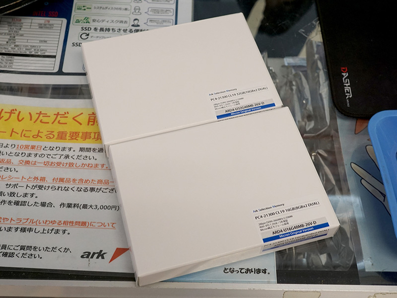 デスクトップPC向けは2モデル