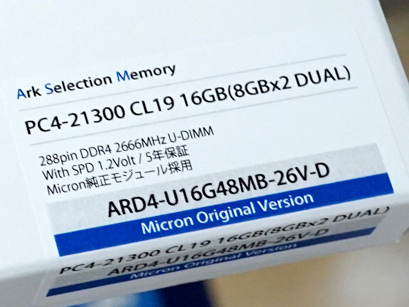 8GB×2セットのARD4-U16G48MB-26V-D