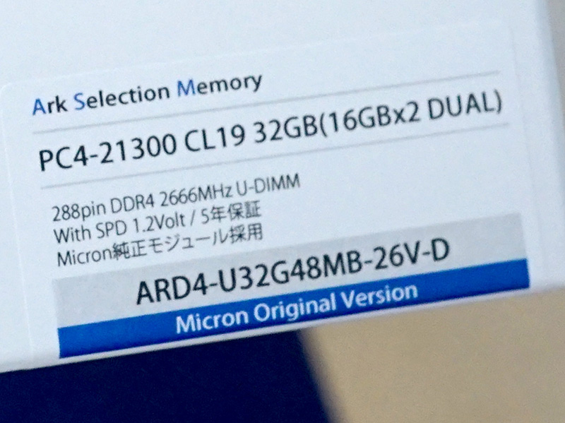 16GB×2セットのARD4-U32G48MB-26V-D