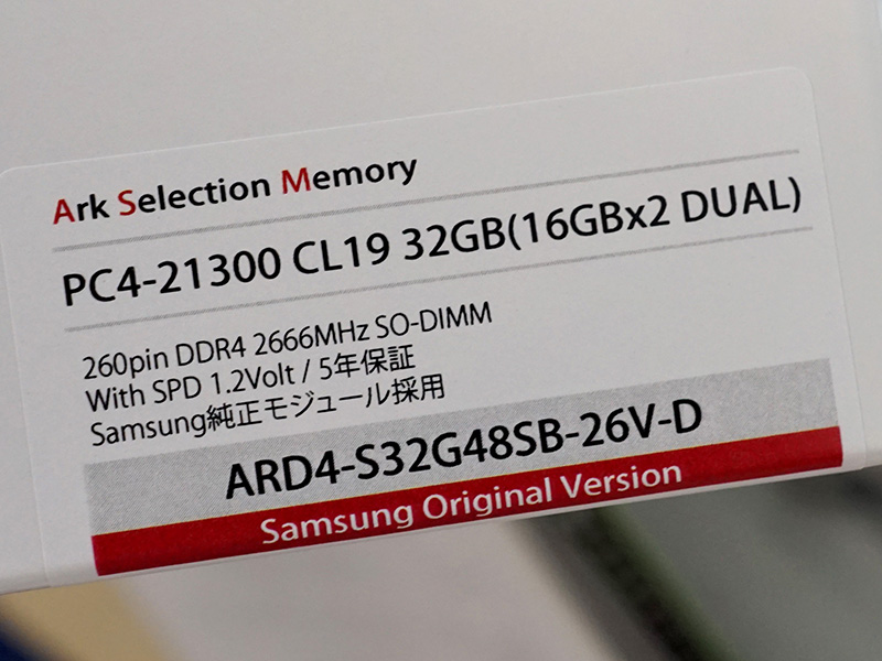 16GB×2セットのARD4-S32G48SB-26V-D