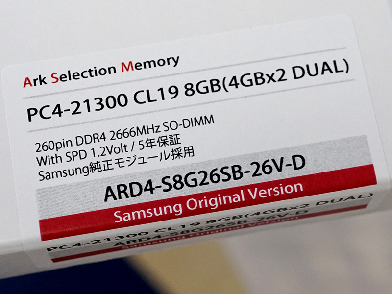 4GB×2セットのARD4-S8G26SB-26V-D